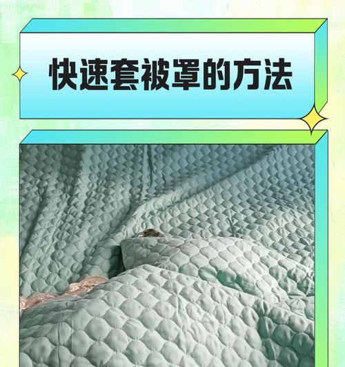 地下城中如何购买被罩？被罩的购买流程是怎样的？  第3张