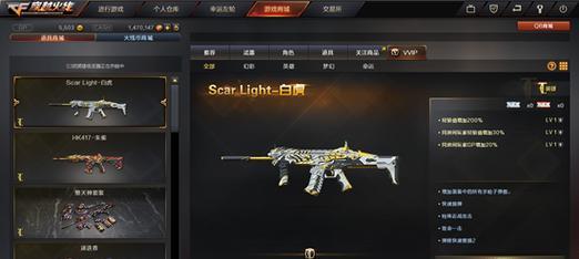 cf白虎的伤害值是多少？如何最大化白虎的输出？  第1张