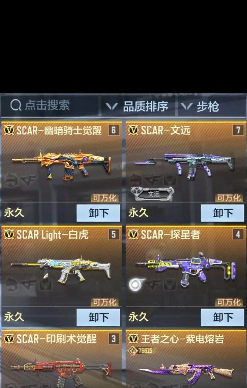 cf白虎的伤害值是多少？如何最大化白虎的输出？  第3张