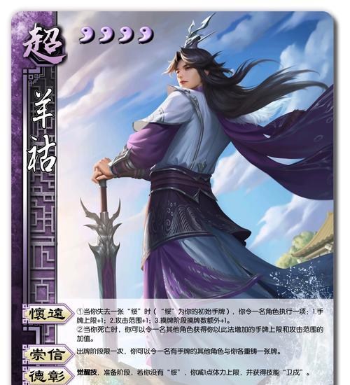三国杀的重置版指的是哪个版本？它有哪些新特性？  第2张