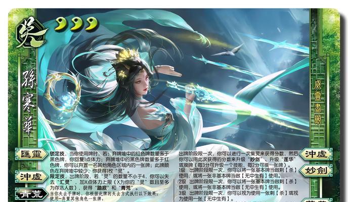三国杀的重置版指的是哪个版本？它有哪些新特性？  第1张
