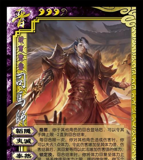三国杀的重置版指的是哪个版本？它有哪些新特性？  第3张