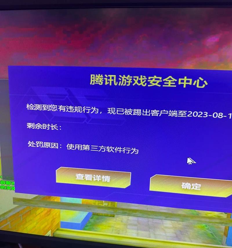 CF一个月封号数量有限制吗？封号标准是什么？  第1张