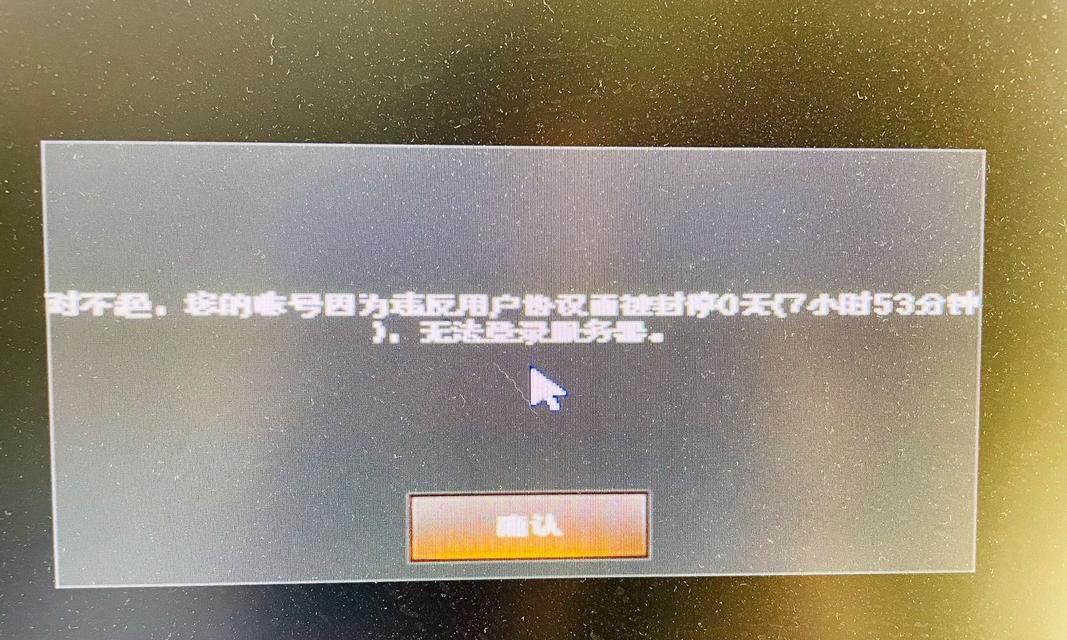 CF一个月封号数量有限制吗？封号标准是什么？  第2张