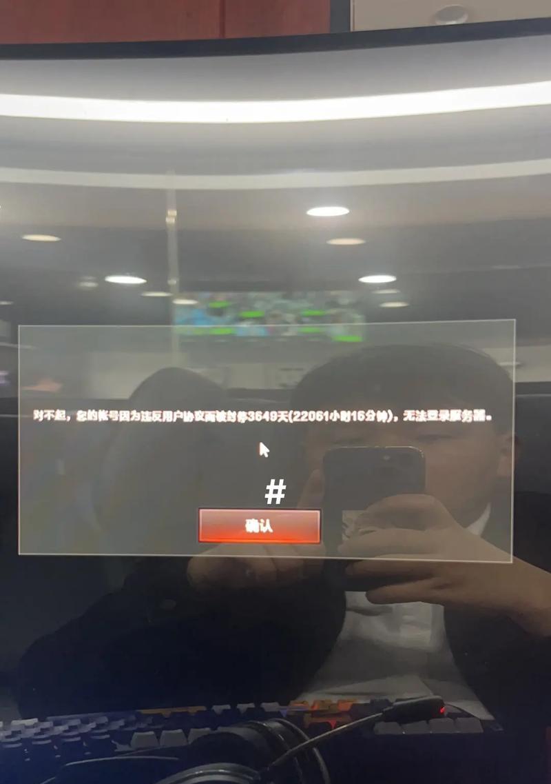 CF一个月封号数量有限制吗？封号标准是什么？  第3张