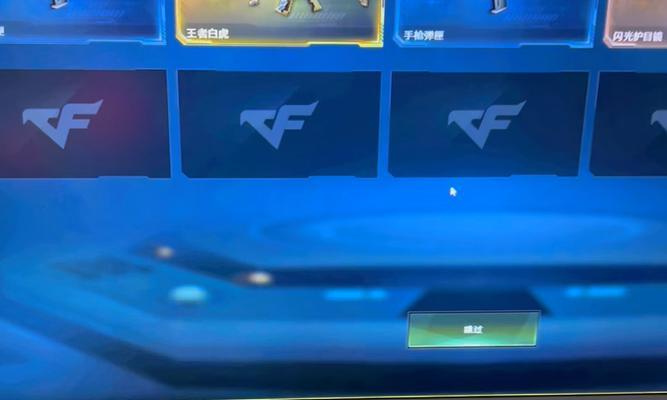 cf白虎增加多少伤害啊？白虎的伤害加成如何计算？  第3张