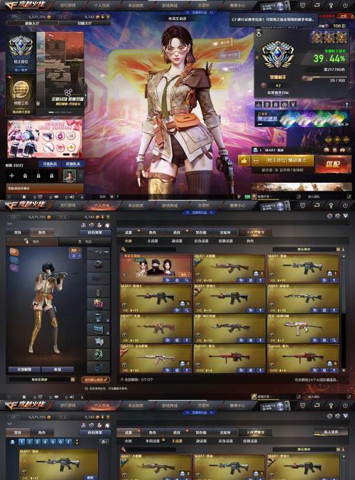 cf中永久审判套装如何获得？刷取方法是什么？  第2张