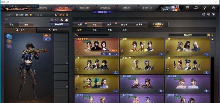 cf中永久审判套装如何获得？刷取方法是什么？  第1张