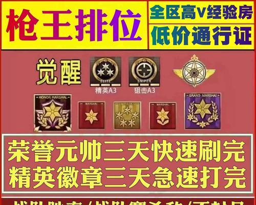 CF通行证奖励预览及价格是多少？  第3张