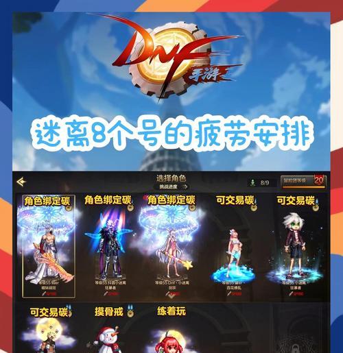 dnf中疲劳药水如何获得？获取疲劳药水的途径有哪些？  第1张