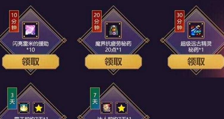 dnf中疲劳药水如何获得？获取疲劳药水的途径有哪些？  第3张