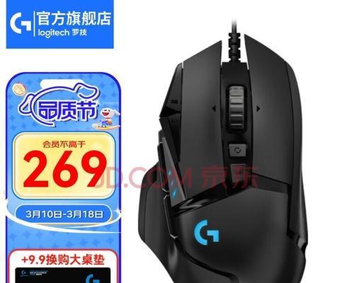 蝰蛇鼠标在cf中的表现如何？是否适合cf玩家使用？  第2张