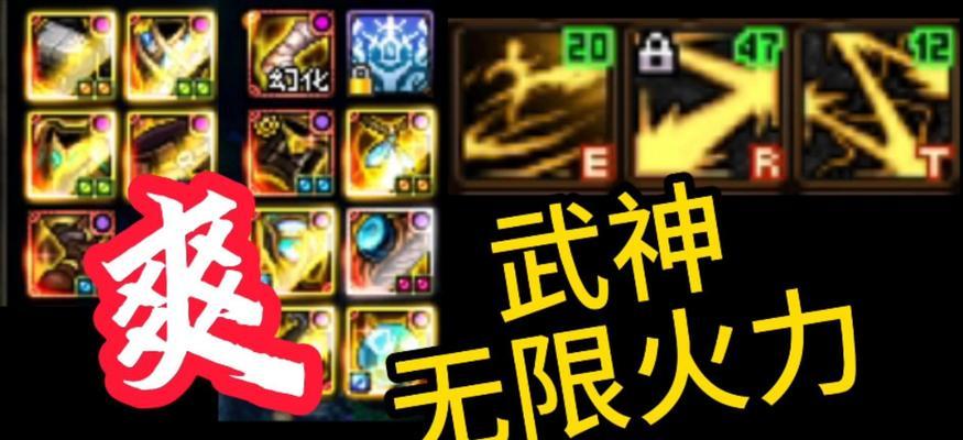 dnf武神身上烧火效果是什么？如何触发该效果？  第1张