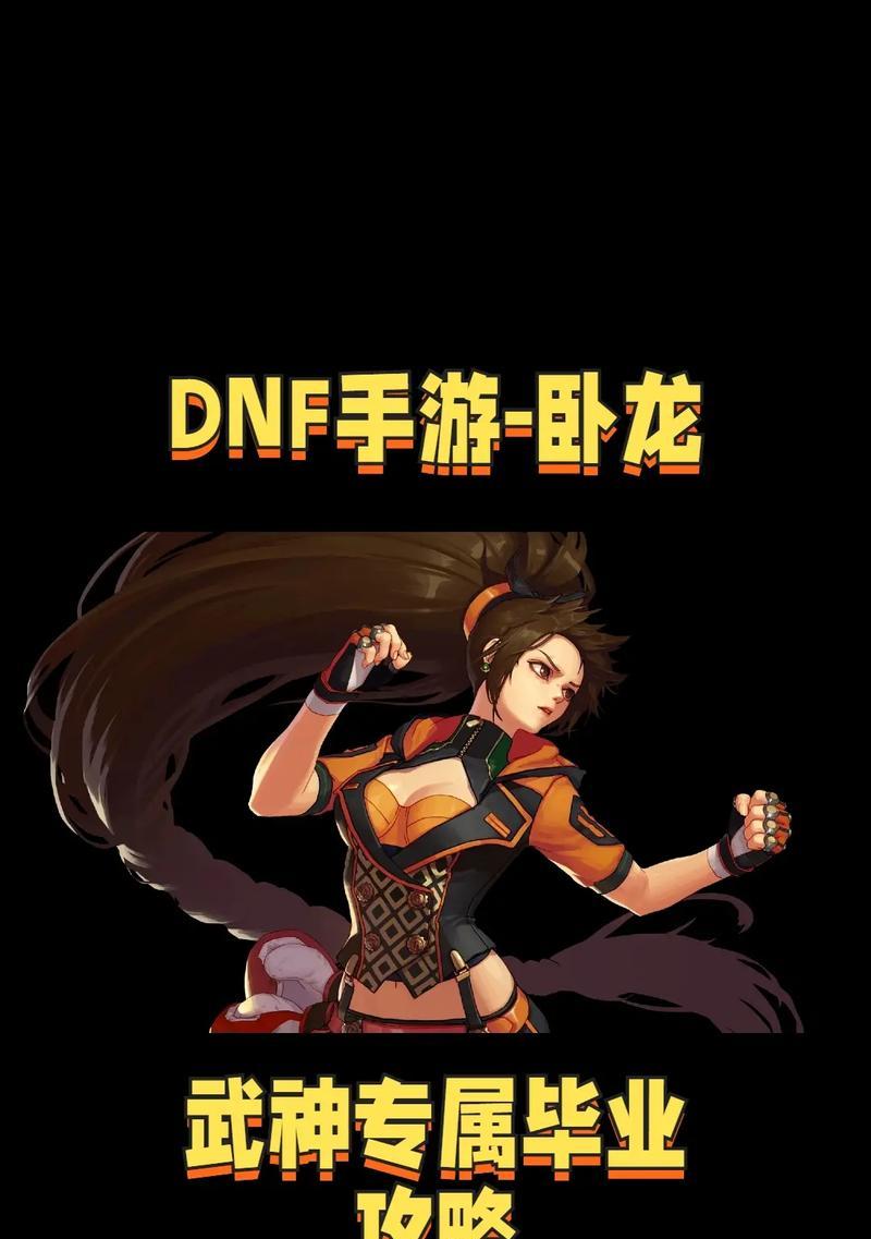 dnf武神身上烧火效果是什么？如何触发该效果？  第2张