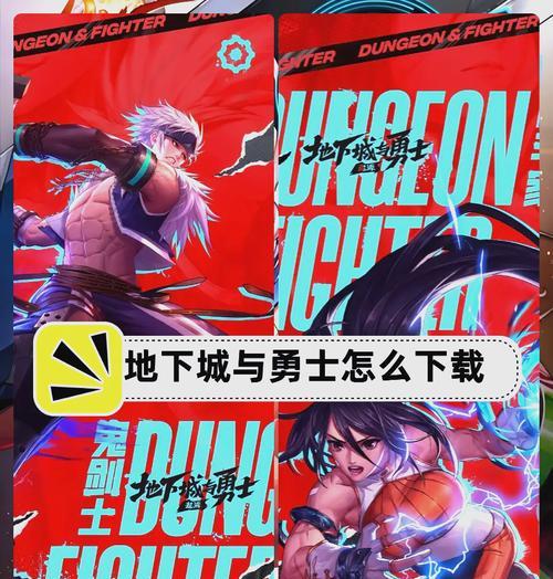 手游地下城名字更改步骤是什么？更改名字后有什么影响？  第2张