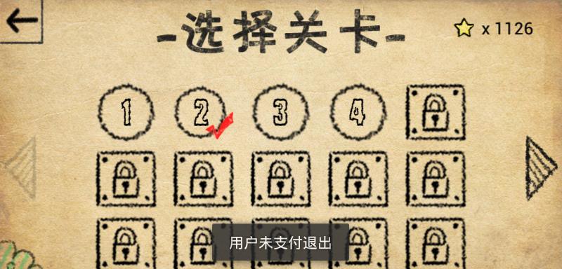 完美世界驱动删除存档的方法是什么？  第1张
