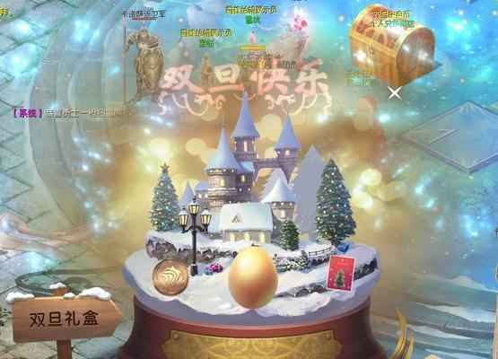 魔域风景商店开启条件是什么？  第2张