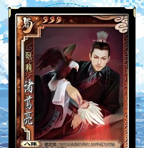 三国杀诸葛瞻贯石技能效果及用途是什么？  第1张