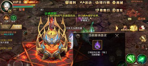 魔域中获取移动速度提升道具的途径有哪些？这些道具的作用是什么？  第1张