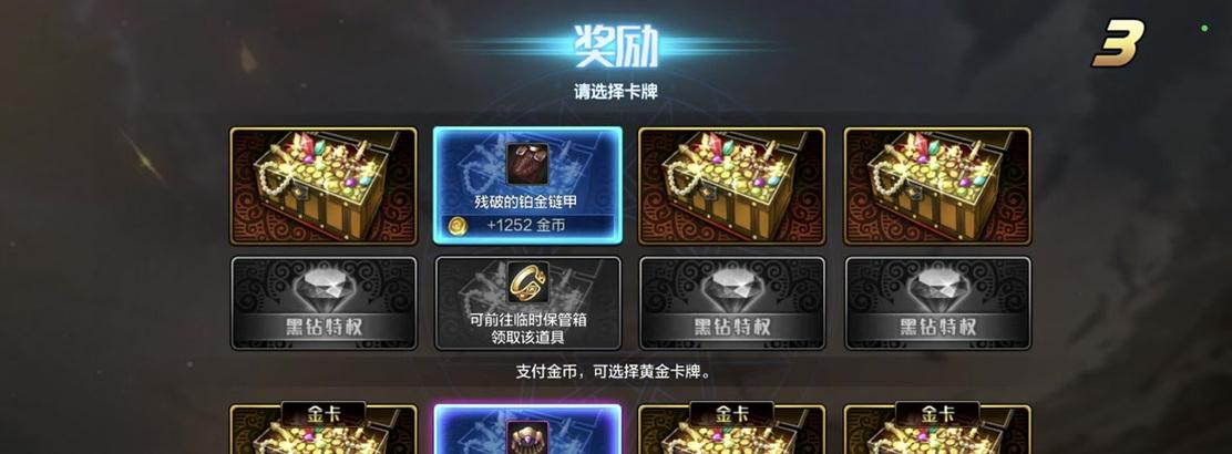 天界高级地下城机制获取方法是什么？如何激活？  第2张