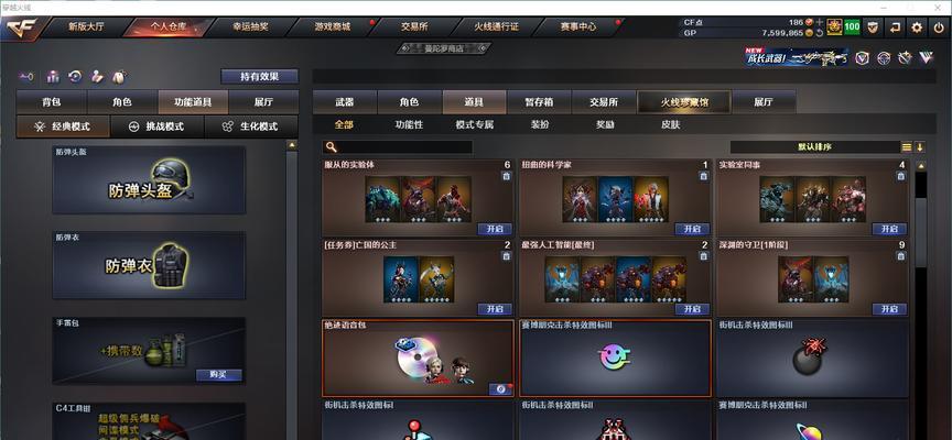 cf手游幻神刚出来多少点券？充值点券的最佳时机是什么时候？  第1张
