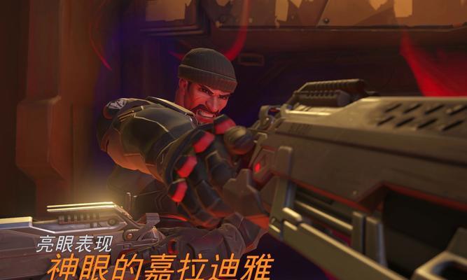 守望先锋黑手时刻开启条件是什么？  第3张