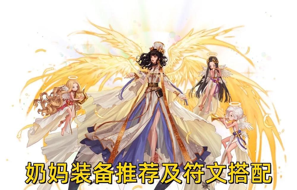 地下城奶妈成长活动参与方式是什么？活动有哪些奖励？  第3张