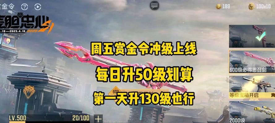 cf龙宝手枪前置子弹数限制是多少？如何最大化利用？  第1张