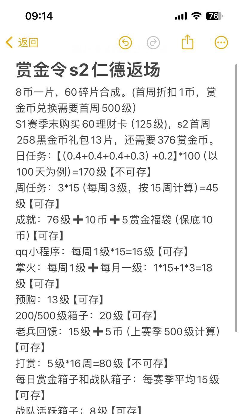 cf龙宝手枪前置子弹数限制是多少？如何最大化利用？  第2张