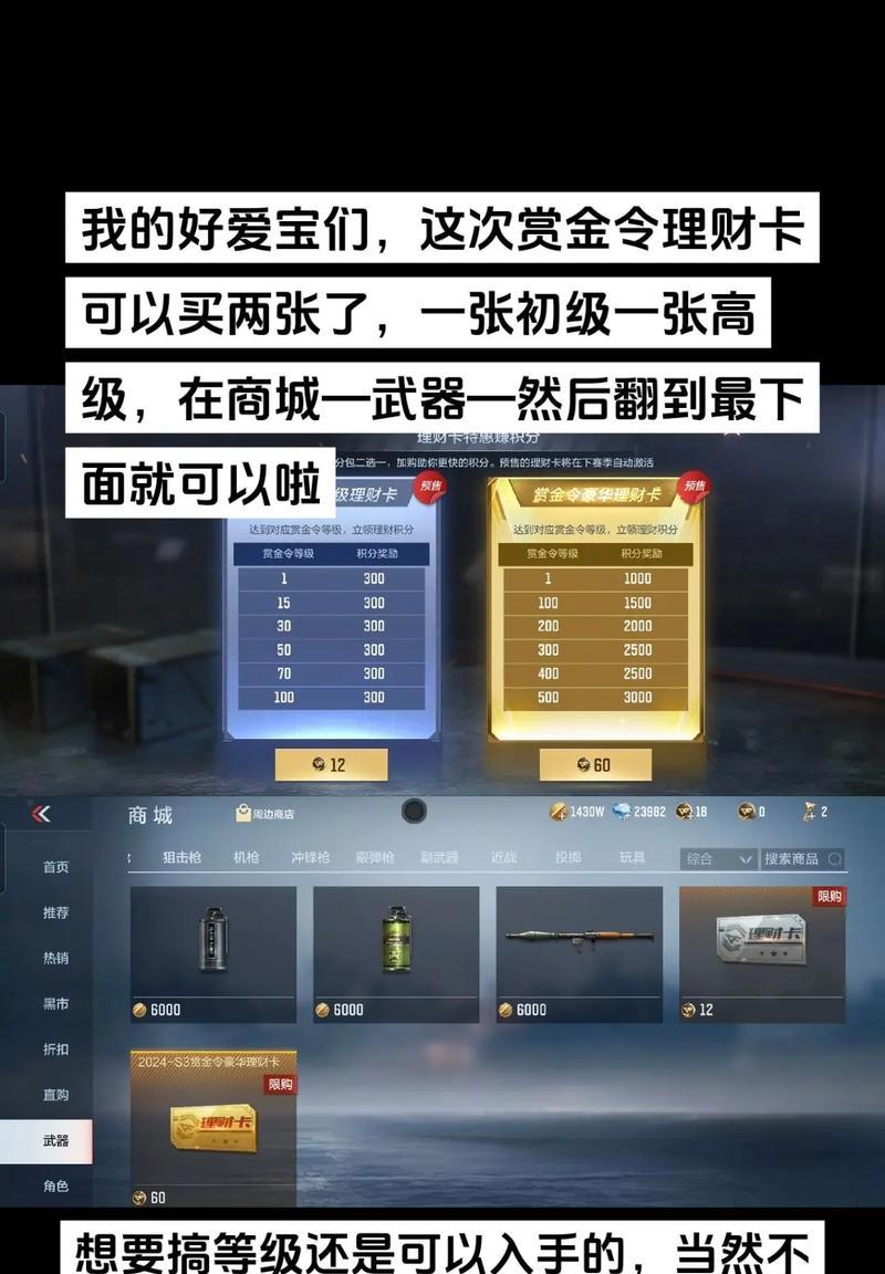 cf龙宝手枪前置子弹数限制是多少？如何最大化利用？  第3张
