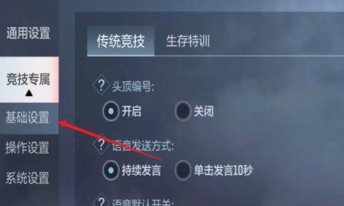 怎么把cf调黄？有哪些设置步骤？  第3张