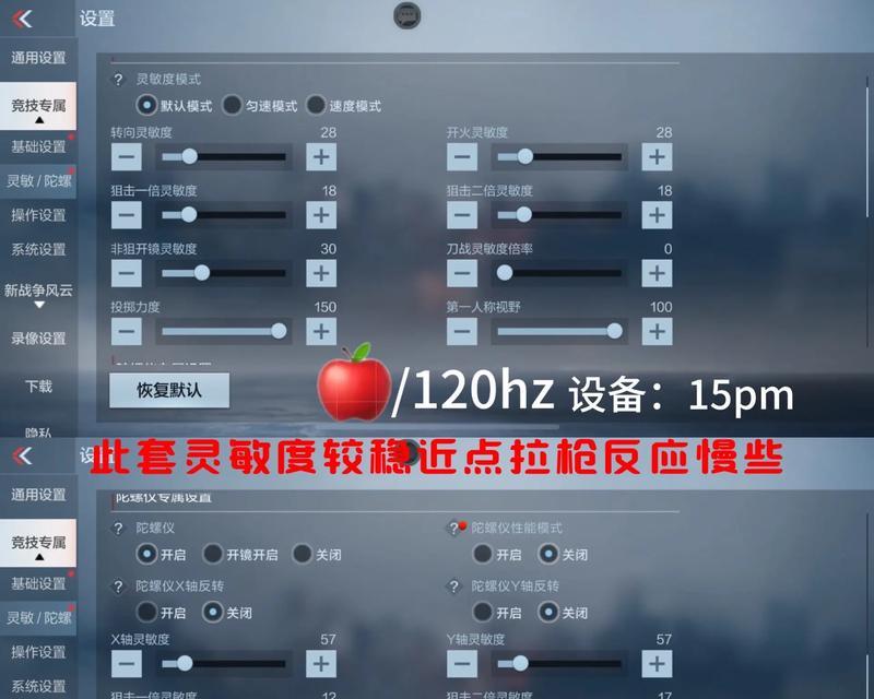 怎么把cf调黄？有哪些设置步骤？  第2张