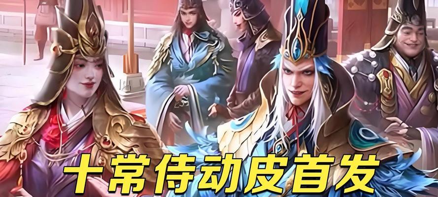三国杀限时礼包皮肤有什么用？限时礼包的价值体现在哪里？  第3张