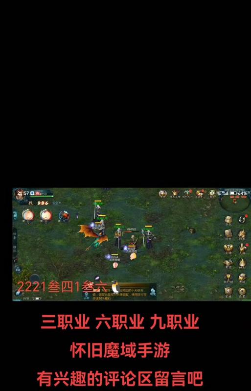 魔域新区如何学习技能？有哪些学习技能的技巧？  第2张