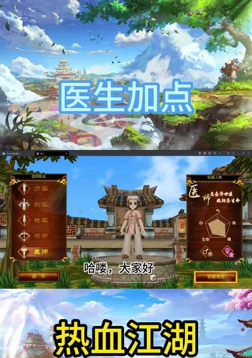 热血江湖中提高帧率的方法有哪些？如何优化游戏体验？  第3张