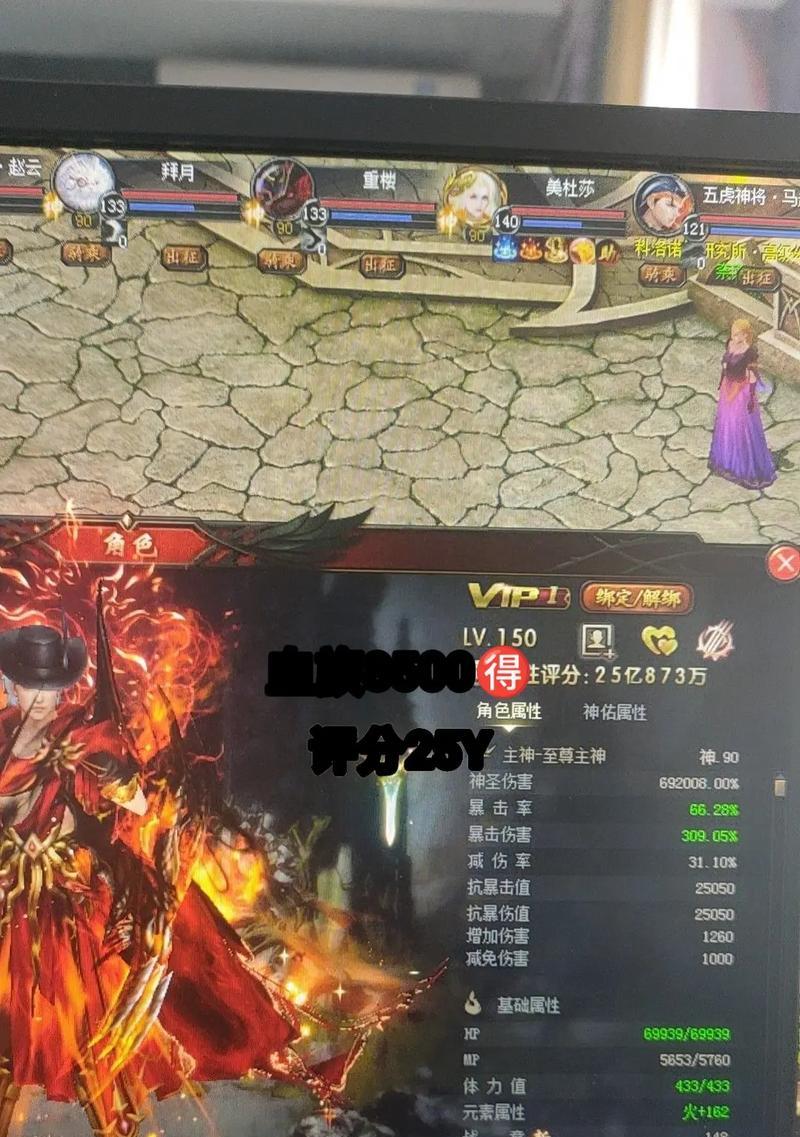 魔域神兽灵犀值如何快速提升？有哪些技巧可以使用？  第3张