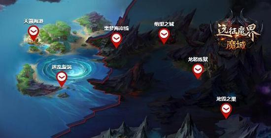 魔域少昊副本开启条件是什么？如何开启？  第1张