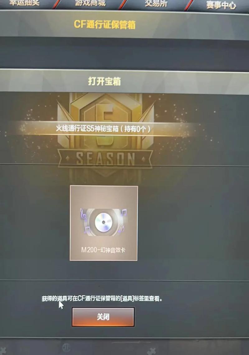 CF音效卡的价格是多少？购买音效卡有哪些注意事项？  第2张