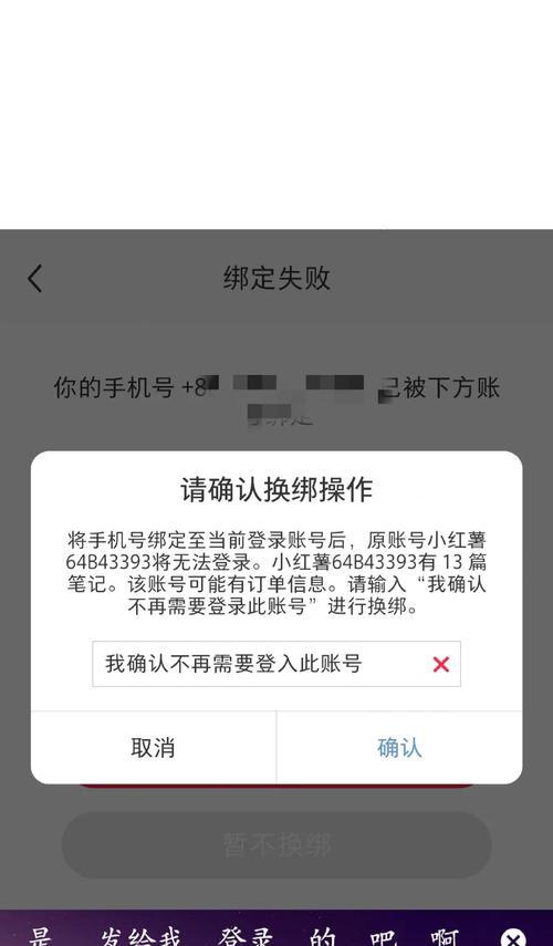 CF账号注销步骤是什么？  第2张