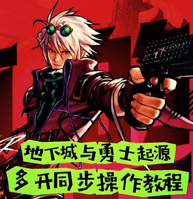 地下城手游持续热度原因是什么？未来展望如何？  第3张