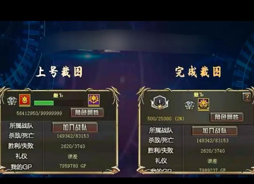 cf中快速刷经验的方法有哪些？如何高效提升等级？  第3张