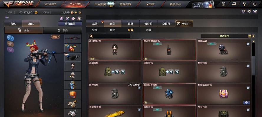 CF天龙商城消失原因？如何恢复或替代？  第1张