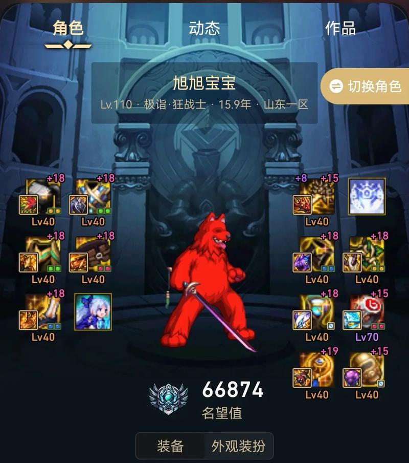 dnf装备红字打造方法是什么？打造红字装备需要注意什么？  第1张
