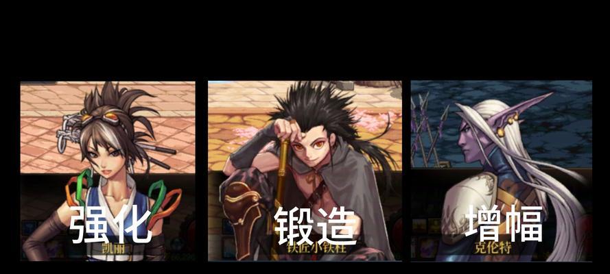 dnf如何成功增幅至20？增幅20的几率和成本如何？  第2张
