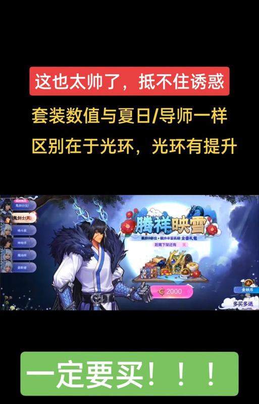 地下城手游预购活动何时开启？预购有哪些优惠？  第2张