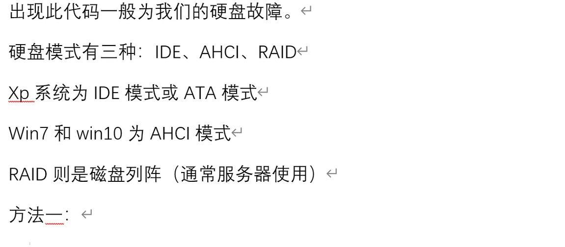 AMD战舰世界蓝屏错误的原因？如何解决？  第1张