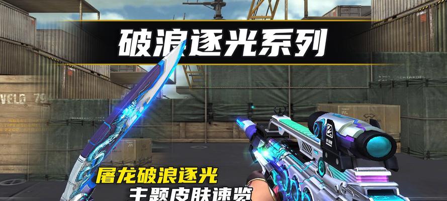 CF幻影角色如何刷出？有哪些有效的方法？  第1张