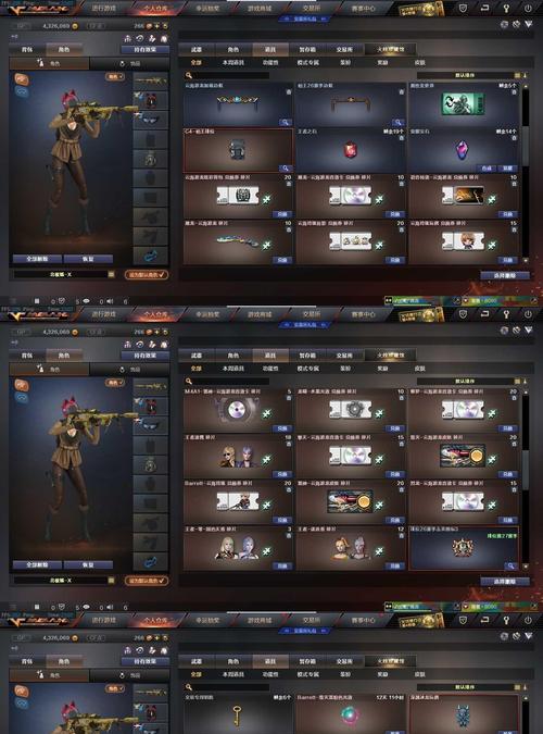 CF幻影角色如何刷出？有哪些有效的方法？  第2张
