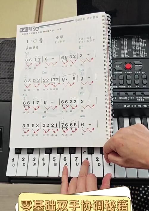 劲舞团中左手右手的练习方法是什么？如何提高协调性？  第2张
