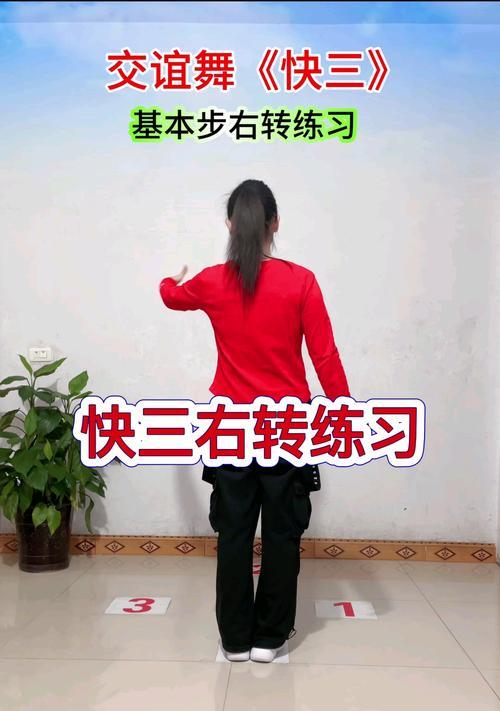 劲舞团中左手右手的练习方法是什么？如何提高协调性？  第3张